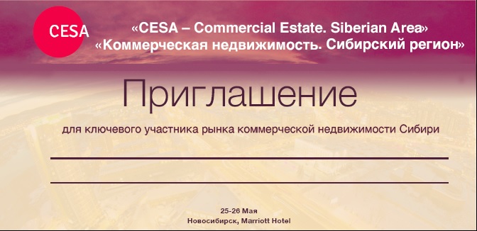 VII    CESA  Commercial Estate. Siberian Area -  .  